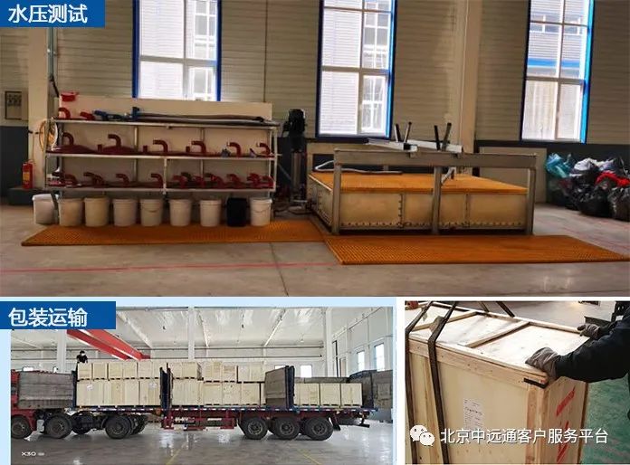 A300系列自清洗過濾器設(shè)備發(fā)貨