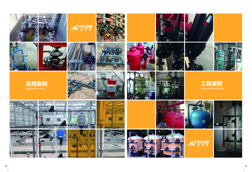 兩位三通閥應(yīng)用