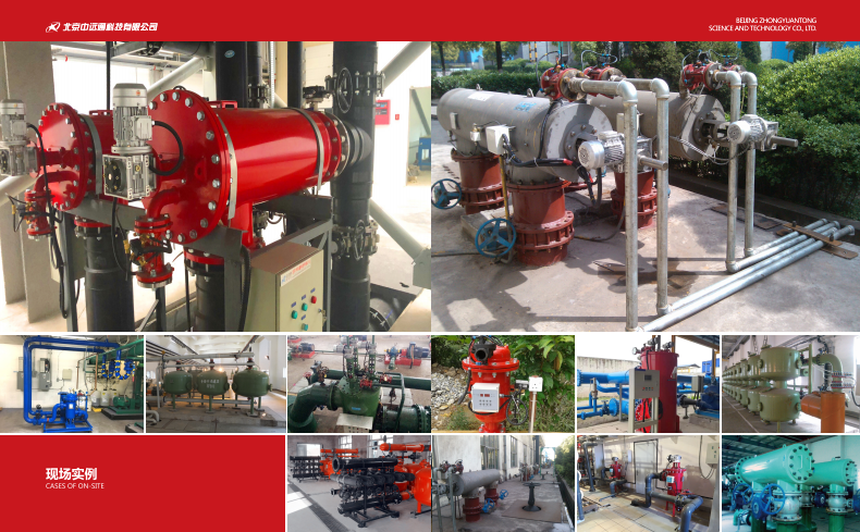 自清洗過(guò)濾器設(shè)備應(yīng)用安裝現(xiàn)場(chǎng) 自清洗過(guò)濾器設(shè)備應(yīng)用安裝現(xiàn)場(chǎng)