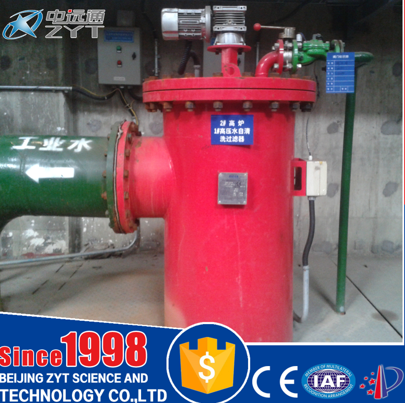 自動刷式過濾器