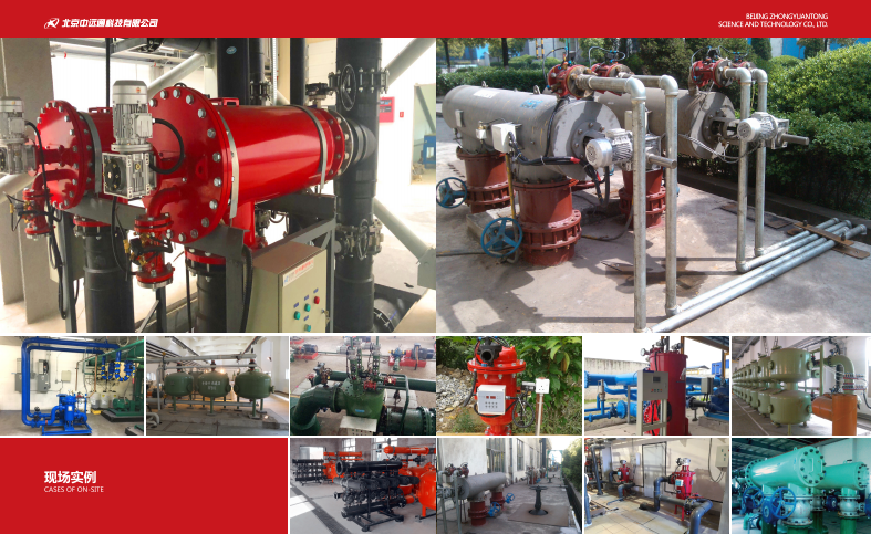 吸吮式過濾器應用現(xiàn)場