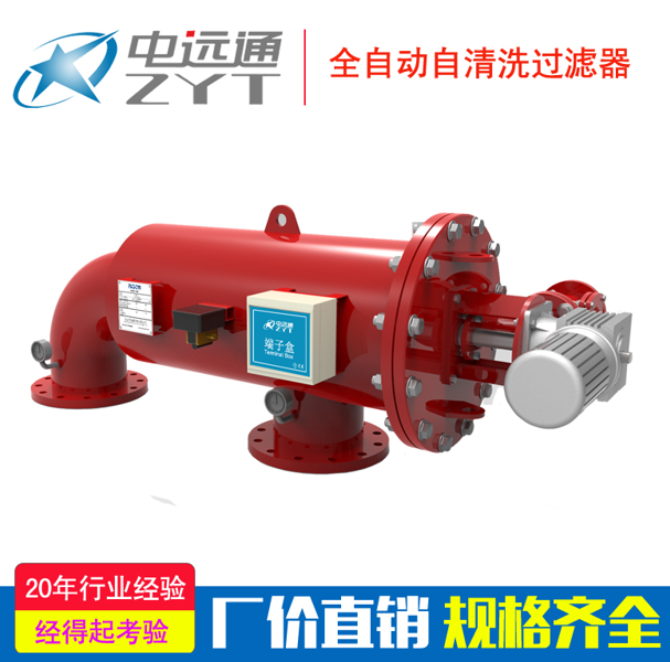 搖刷式過濾器 搖刷式過濾器