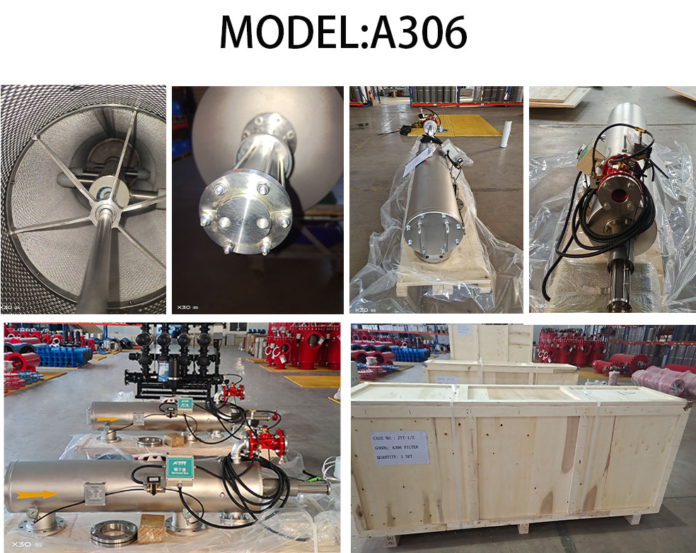 北京中遠通吸吮式自清洗過濾器發貨 北京中遠通吸吮式自清洗過濾器發貨