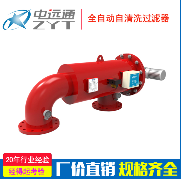 F型管道過(guò)濾器 F型管道過(guò)濾器