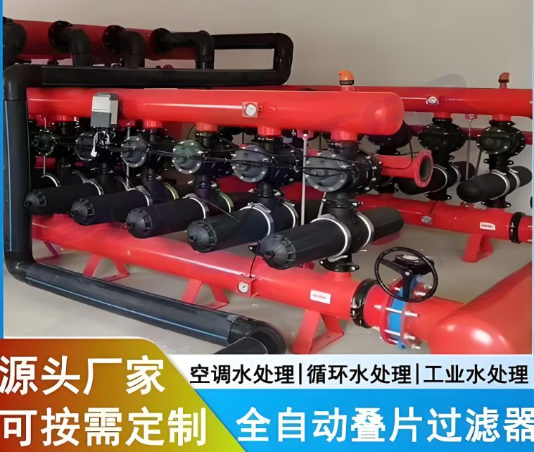 疊片過濾器設備